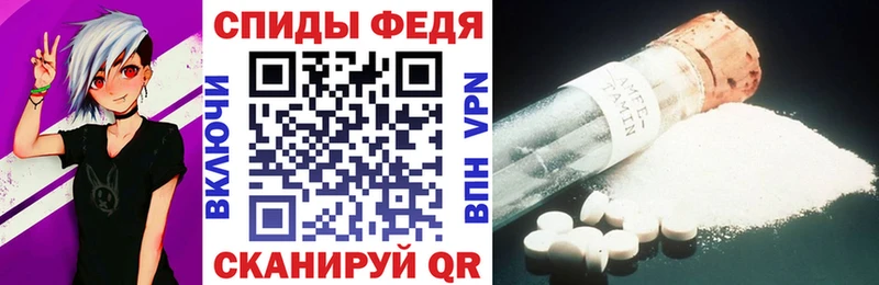 АМФ Розовый Асбест
