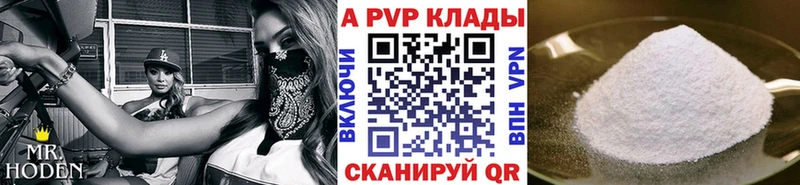 Alpha PVP СК Асбест