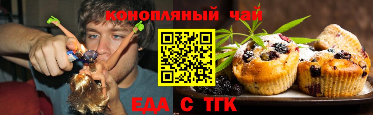 ГАШ  Alpha-PVP СОЛЬ кристаллы  Асбест  Вход с VPN  МАРИХУАНА  Cocaine  Меф МЯУ МЯУ кристаллы 