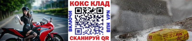 Cocaine Боливия Асбест