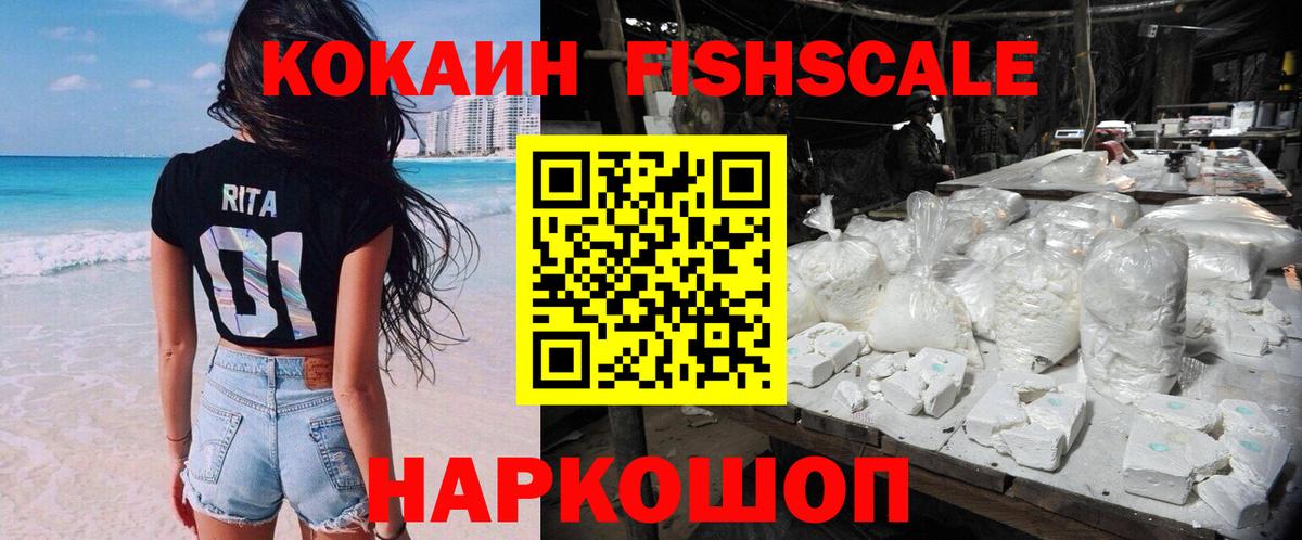 Cocaine Боливия Асбест