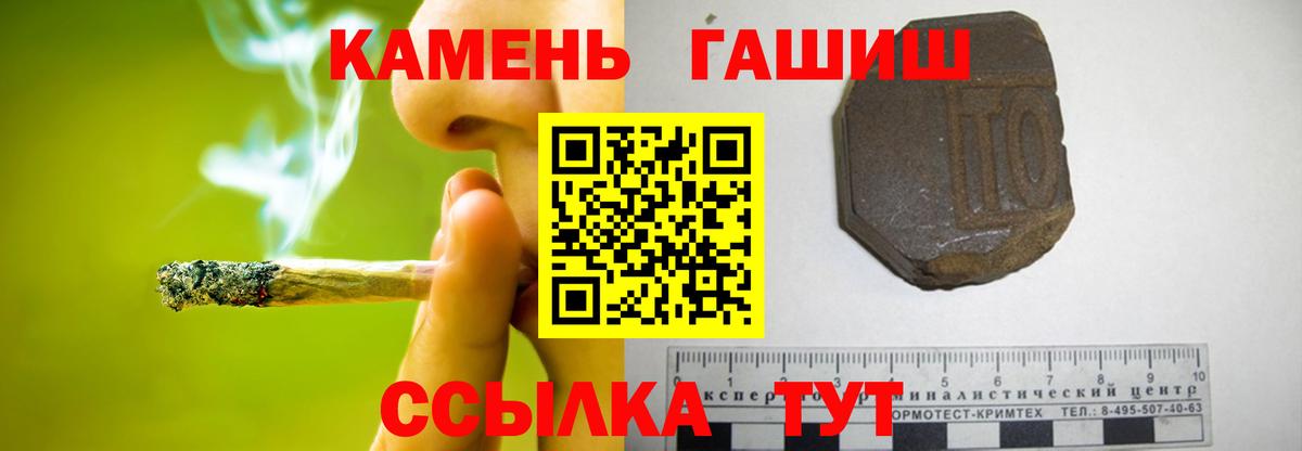 Гашиш VHQ Асбест