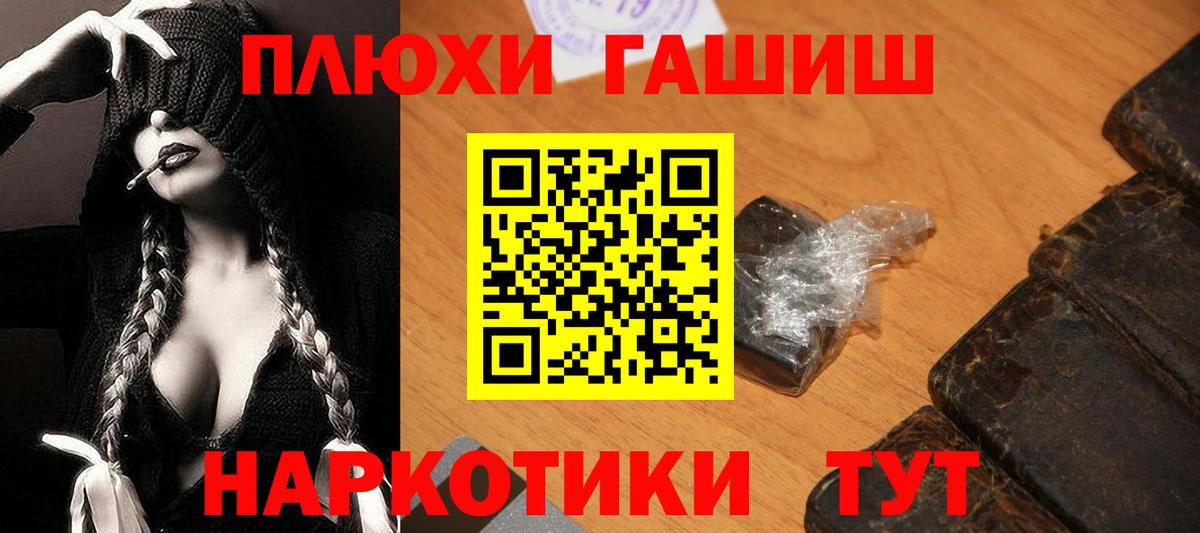 ГАШ ice o lator  Гашиш 40% ТГК  Асбест  ГАШ  Вход с VPN 