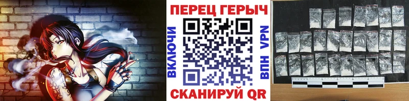 ГЕРОИН хмурый  shop формула  Асбест 
