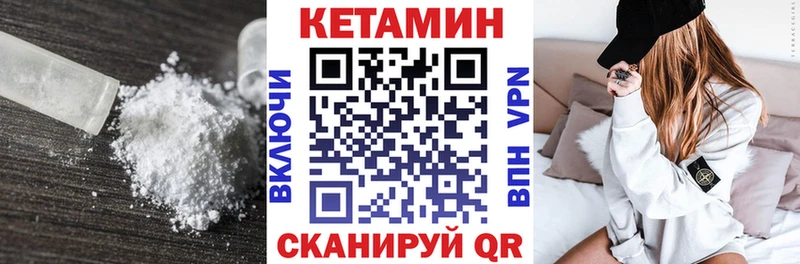КЕТАМИН VHQ  даркнет какой сайт  Асбест  купить наркоту 