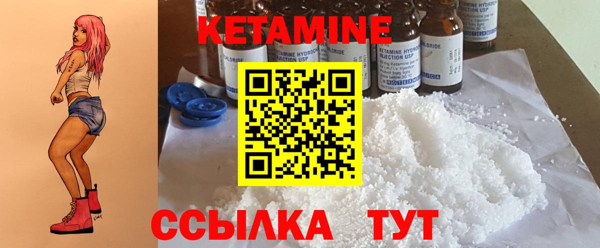 Асбест  Кетамин VHQ  КЕТАМИН ketamine  Вход с VPN 