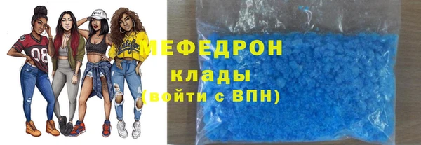 мяу мяу мука Армянск