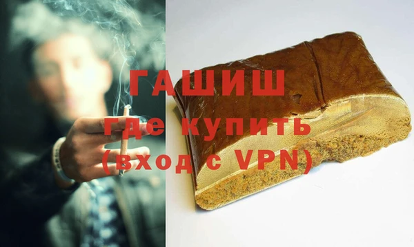 мяу мяу мука Армянск