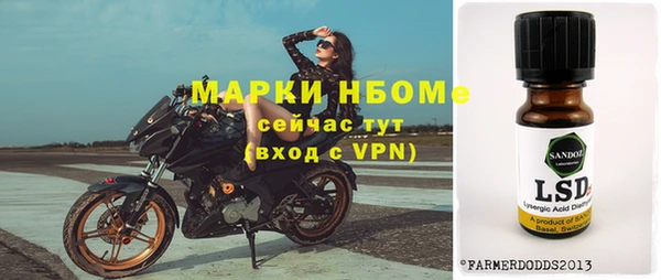 СК Аркадак