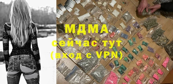 каннабис Арсеньев