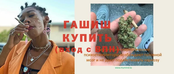 каннабис Арсеньев
