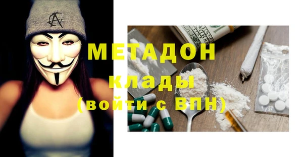 мяу мяу мука Армянск