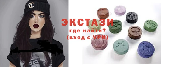 мяу мяу мука Армянск