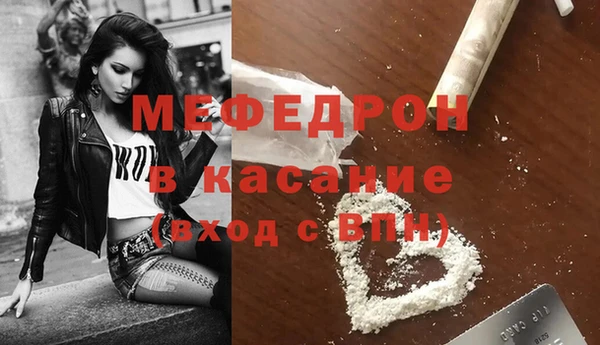мяу мяу мука Армянск