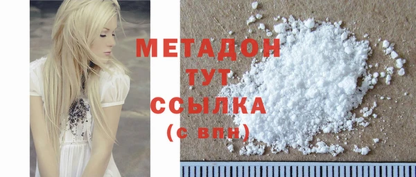 мяу мяу мука Армянск