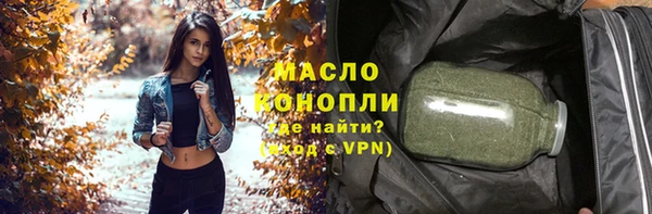 мяу мяу мука Армянск