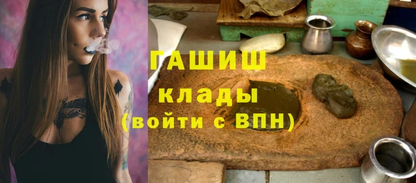 каннабис Арсеньев