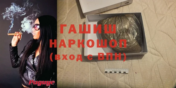 мяу мяу мука Армянск