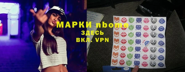 MDMA Premium VHQ Алексеевка