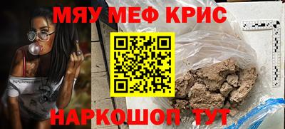 стаф Усть-Джегута