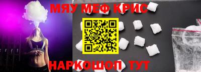 крисы Усть-Илимск