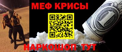 крисы Усть-Илимск