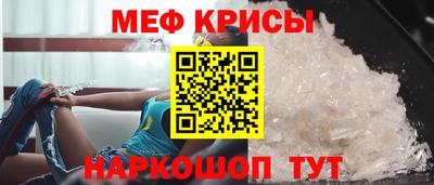 крисы Усть-Илимск