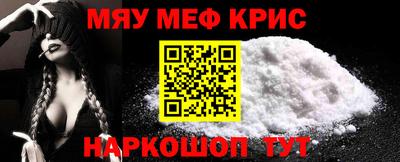стаф Усть-Джегута