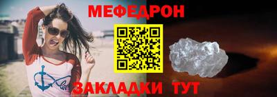 крисы Усть-Илимск