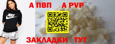 стаф Усть-Джегута