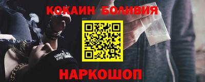кокс Уссурийск