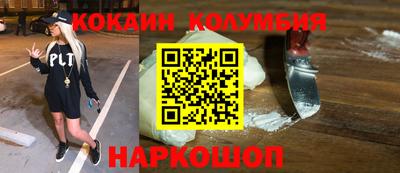 кокс Уссурийск