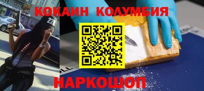 крисы Усть-Илимск