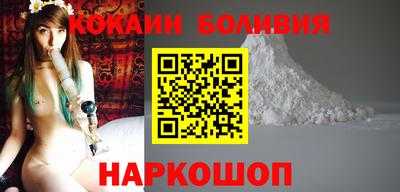 кокс Уссурийск