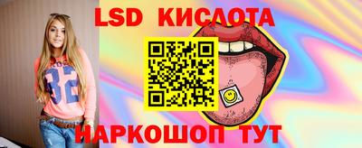 крисы Усть-Илимск