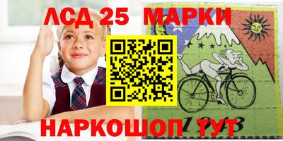 стаф Усть-Джегута