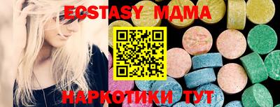 стаф Усть-Джегута