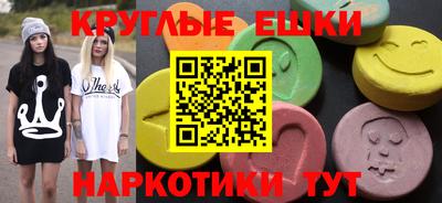 стаф Усть-Джегута