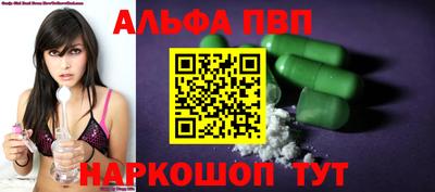 меф VHQ Прокопьевск