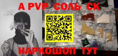 крисы Усть-Илимск
