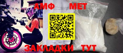 стаф Усть-Джегута