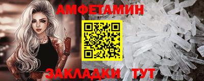 крисы Усть-Илимск