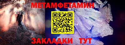 стаф Усть-Джегута