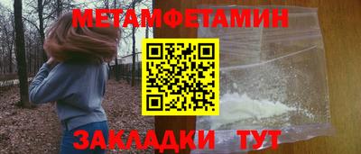 крисы Усть-Илимск