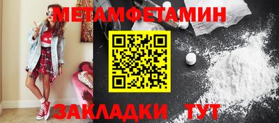 крисы Усть-Илимск