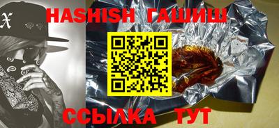 крисы Усть-Илимск