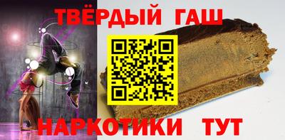 крисы Усть-Илимск