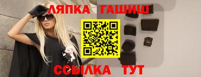 крисы Усть-Илимск