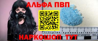 стаф Усть-Джегута