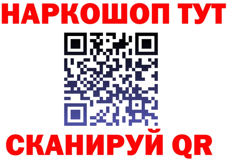 А ПВП СК зеркало мориарти hydra Асбест